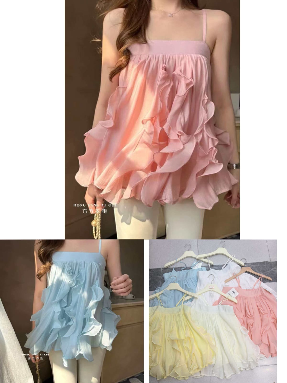 SUMMER RUFFLE TOP 1004