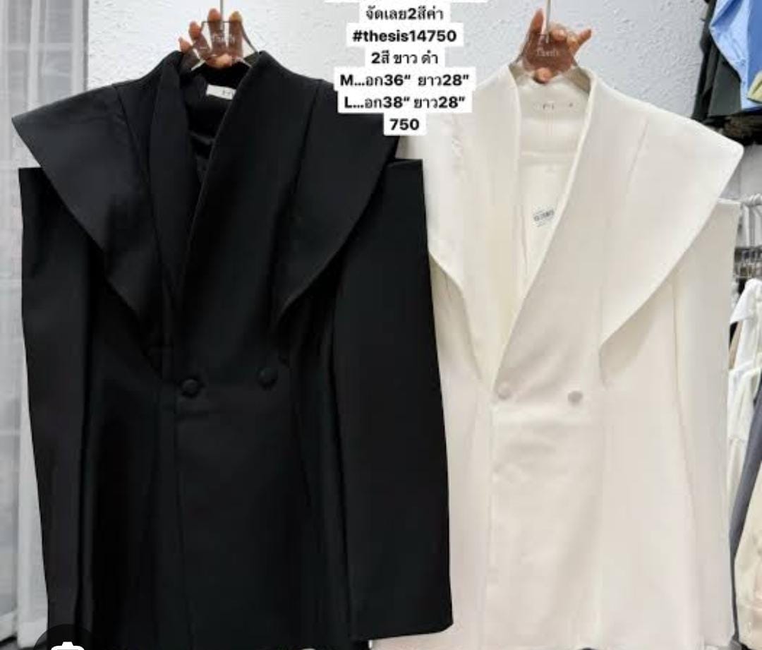 LONG STYLISH BLAZER 1004